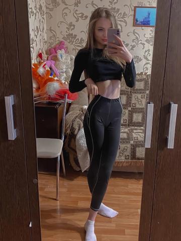 Диана